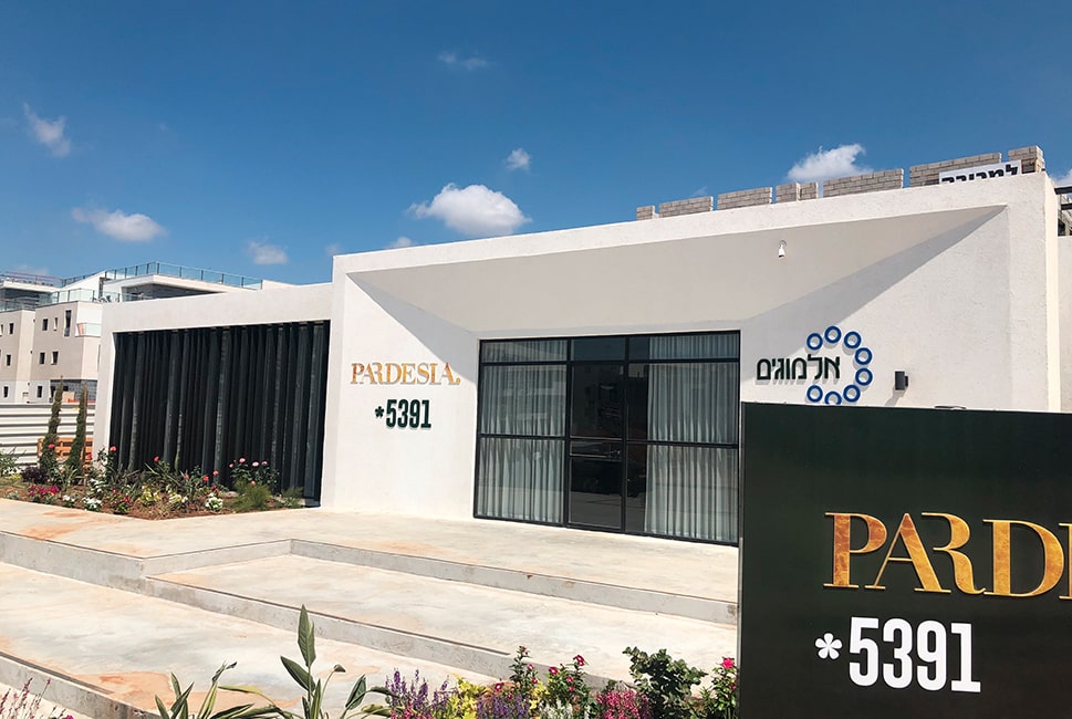 pardesia_0003_IMG_9889-min