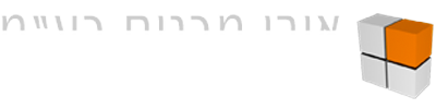 אורי מבנים